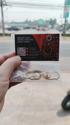 รับซื้อทอง เศษทอง อ.จุน จ.พะเยา