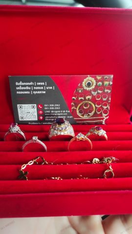 รับซื้อแหวนเพชร ให้ราคาสูง บริการถึงบ้านทั่วเชียงราย พะเยา รับซื้อแหวนเพชร ให้ราคาสูง บริการถึงบ้านทั่วเชียงราย พะเยา