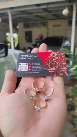 รับซื้อแหวนเพชร แหวนพลอย แหวนแพตตินั่ม เชียงราย พะเยา รับซื้อแหวนเพชร แหวนพลอย แหวนแพตตินั่ม