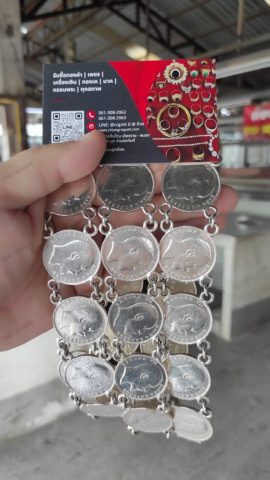 รับซื้อเงินแถบ เข็มขัดเงิน กาดร่องขุ่น
