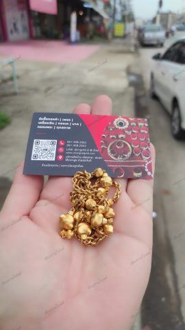 รับซื้อทอง บ้านดู่ เชียงราย