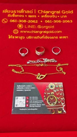 รับซื้อทอง เชียงราย พะเยา เชียงรายโกลด์ เชียงรายโกลด์ รับซื้อทอง เชียงราย พะเยา