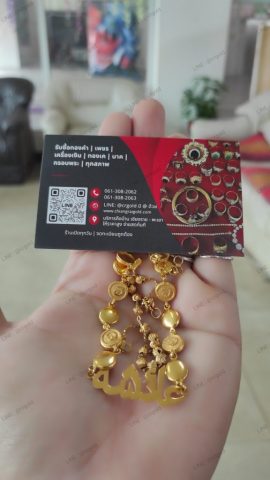 รับซื้อทอง บริการลูกค้าตามนัดสถานีขนส่งผู้โดยสารเชียงราย