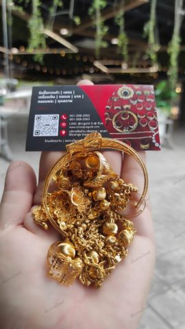 รับซื้อทอง ตามนัดหมาย เซนทรัลเชียงราย