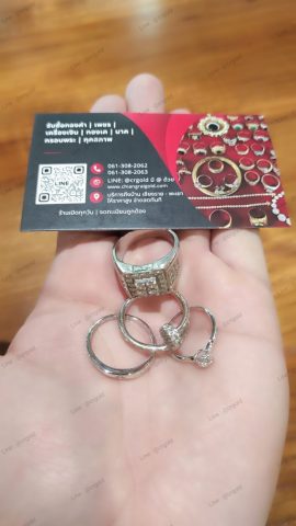 รับซื้อแหวนเพชร เชียงราย ลูกค้านัดได้ทุกเวลา