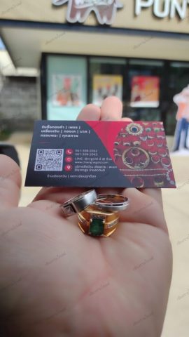 รับซื้อแหวนเพชร แหวนทอง อ.แม่จัน รับซื้อแหวนเพชร แหวนทอง อ.แม่จัน